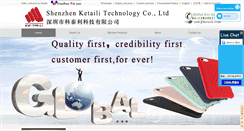 Desktop Screenshot of ketaili.net